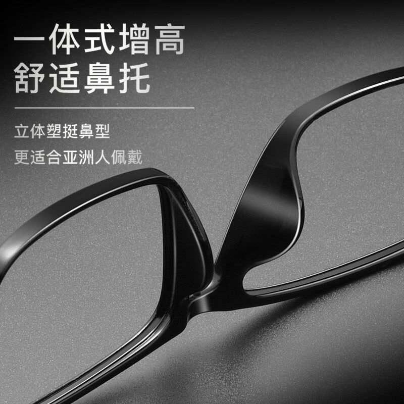 大脸全框近视眼镜框男款加宽可配度数大框胖脸胖子配大码眼睛镜架
