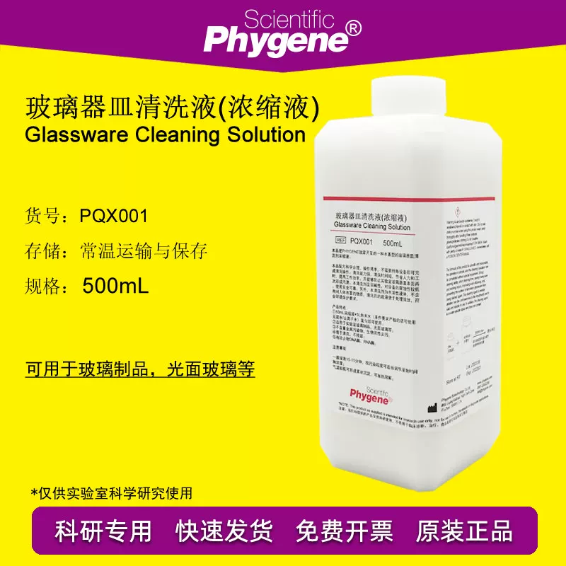 Glass cleaner, concentrated detergent, 500 ml
