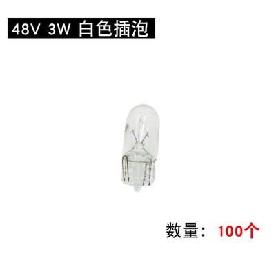 插车尾灯转向灯刹车灯仪表灯电动三轮车12v48v55v60v70v电动新款
