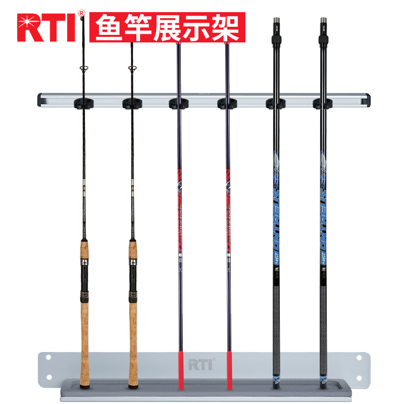RTI鱼竿展示收藏架多功能海竿路亚竿收纳架钓竿抄网杆支撑架渔具
