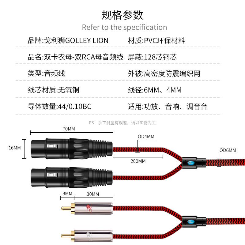 发烧2RCA双莲k花头连2卡龙母侬卡双母音频线 卡农转莲花音响转接