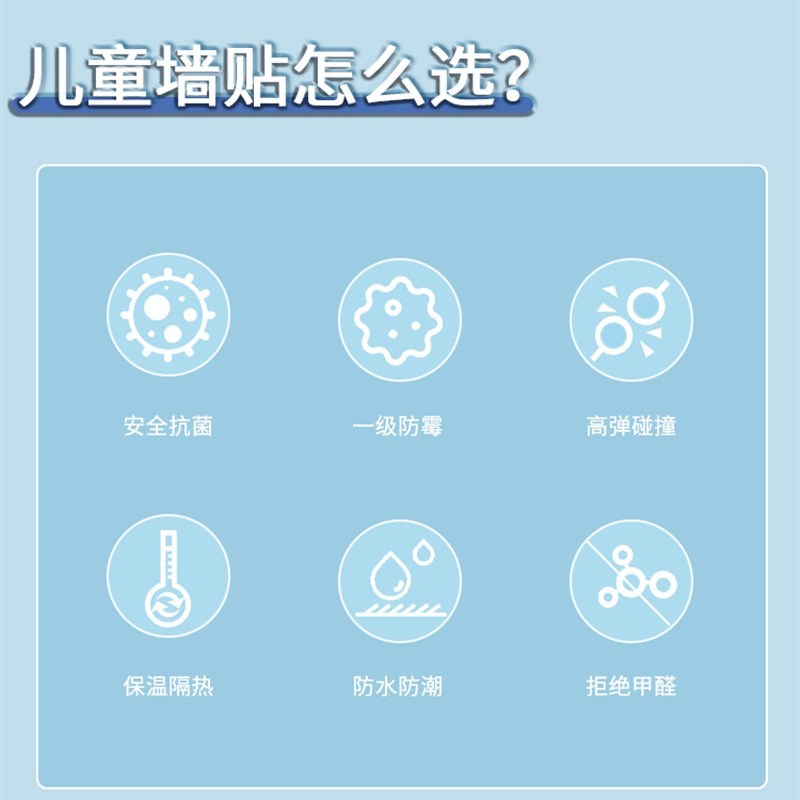儿童房墙纸自粘防水防潮防霉墙贴卧室温馨墙布墙面贴纸环保无甲醛