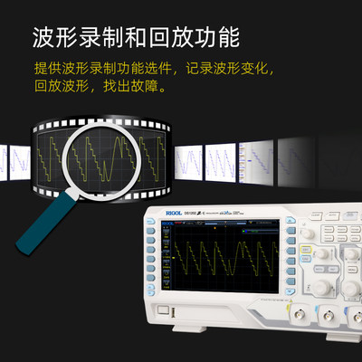 速发【自营】普源RIGOL数字示波器DS1102Z-E双通道100M采样率1G可