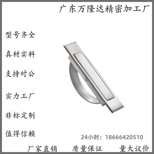 方形拉手XAC22/23/24/21-L75/L100榻榻米L115 L125旋转拉手L150