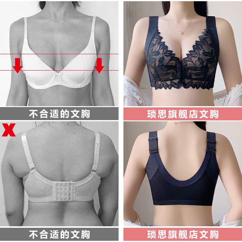 大胸前扣内衣薄款聚拢收副乳有钢圈防下垂防外扩调整型显胸小文胸