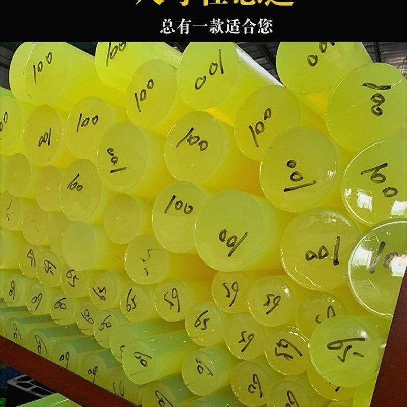橡胶棒实心软硬牛筋棒尼龙棒实心圆柱亚克力塑料棒牛津棒防身pvc