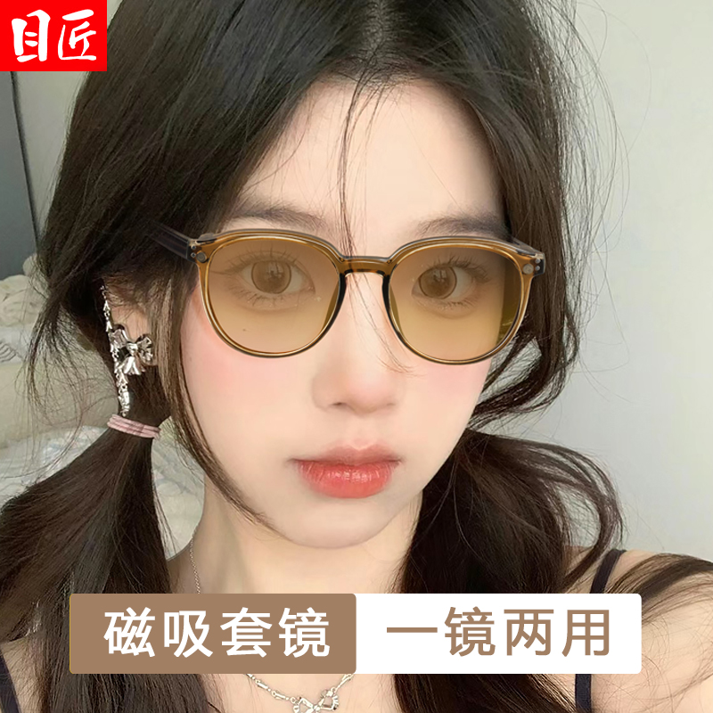 茶色近视墨镜女款吸附式可配度数偏光磁吸夹片太阳眼镜二合一套镜