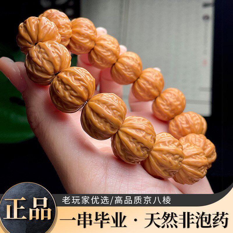 精品雕刻大粗筋猴头京八棱手串男菩提文玩佛珠R小核桃盘玩单籽