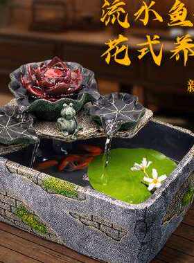 桌面精致小鱼缸新中式流水生态阳台花式养鱼古法客厅小型家用.w