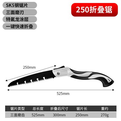 锯子家用小型手持折叠锯园林果树户外手工锯伐木锯木快速手工锯钢