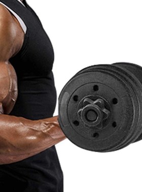 Dumbbell-Handle-Set Threaded Exercise Fitness Adjustable Hom