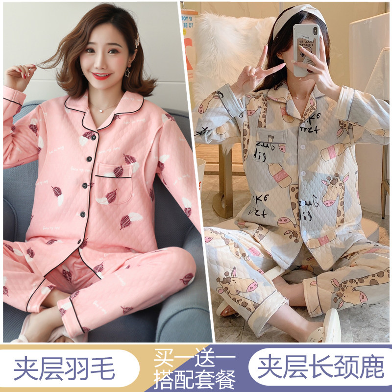 月子服春秋冬季加厚保暖产后哺乳喂奶三层空气棉十月份孕妇睡衣女,孕妇装/孕产妇用品/营养,家居服套装,淘宝优惠券,粉丝福利购,淘宝优惠卷