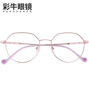 200 新品 150 年轻老花镜女清优雅老人老光眼镜女100 300度 时尚