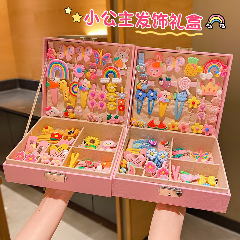 热销高端女孩发饰礼盒儿童首饰盒公主饰品套组女童宝宝小皮筋生日