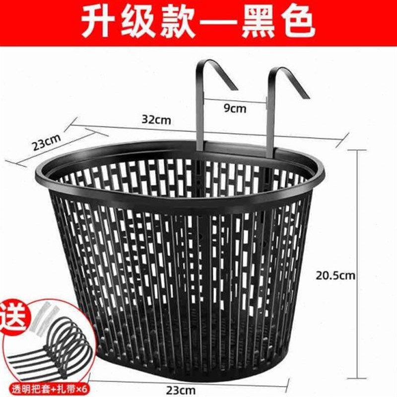 山地车挂篮自行车车筐前筐蓝框前挂山地车菜篮子儿童单车车篮挂篮,自行车/骑行装备/零配件,车篮/车筐,淘宝优惠券,粉丝福利购,淘宝优惠卷