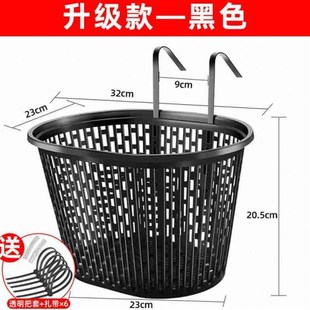 山地车挂篮自行车车筐前筐蓝框前挂山地车菜篮子儿童单车车篮挂篮