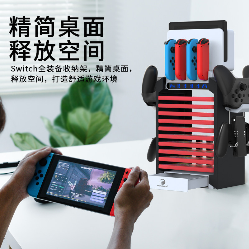 HONCAM switch充电支架桌面适用于ns任天堂switchAoeld游戏主机sw使用感如何?