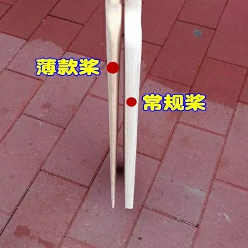 1.2米船桨划桨手摇船桨木实木船桨装饰船桨道具表演龙舟船桨制