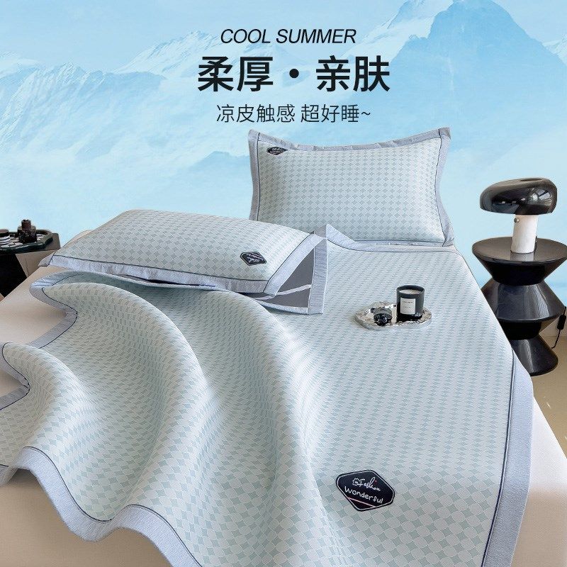 2025新款凉豆豆冰丝凉席三件套可机洗床笠款单人空调席a类母婴级,床上用品,冰丝席,淘宝优惠券,粉丝福利购,淘宝优惠卷