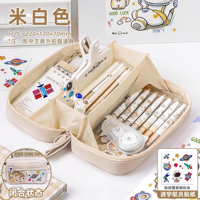 宇航员!大容量火山笔袋男孩款文具盒2024年新款小学生儿童铅笔盒