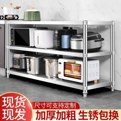 不锈钢厨房置物架三层落地微波炉架放锅厨具摆放架子多功能储物架