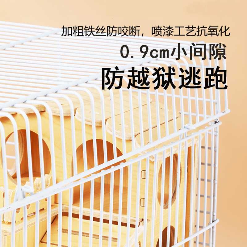 仓鼠笼子专用47基础金丝熊60基础笼超便宜大的别墅特大号窝用品全