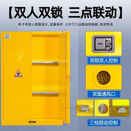 成都工业防爆柜危化品储存实验柜加仑柜毒麻柜气瓶柜化学品安全柜