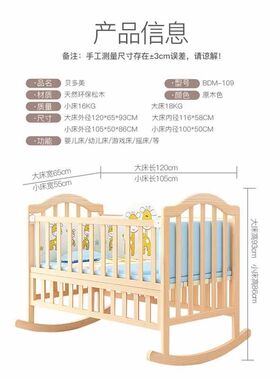 婴儿床摇篮床婴儿摇摇床新生宝宝摇床实木老式摇窝小孩摇床