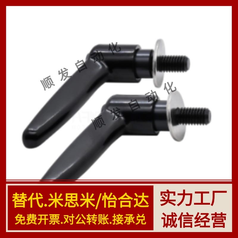 CLDMST6/8/10/12-12/16/20/25/32/40/50-B带垫圈固定手柄