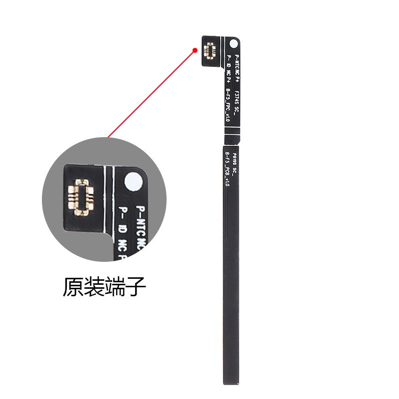 软芯电子 B-F5 手机内置电池保护板适C用于Y81/Y83/Y81A/Y83A