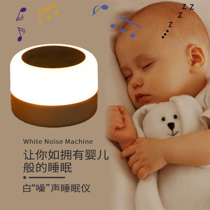 速发新神噪音睡眠白器然生宝宝幼儿仪器安抚哄娃手握神器大自新音