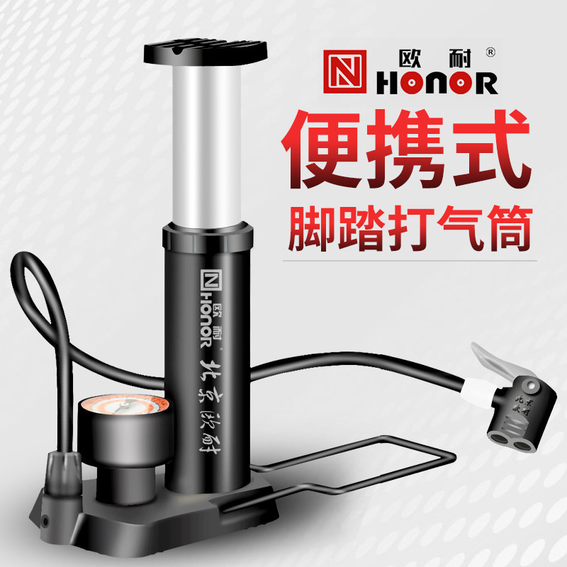 热销打气筒自行车家用通用电动电瓶车高压汽车用脚踏充气筒脚踩打