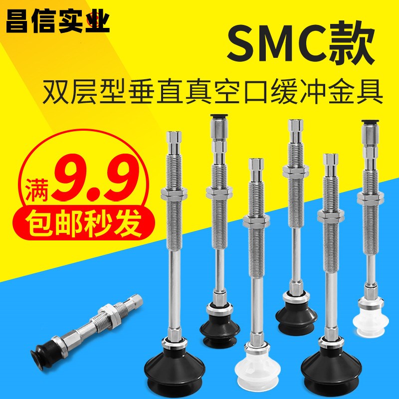 缓冲真空吸盘双层风琴形ZPT25/32BNJ/BSJ10/20/30/40/50-B5-A10