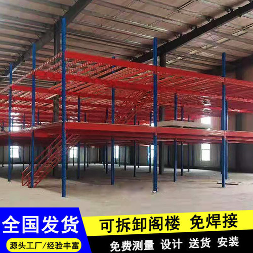 阁楼平式台货架搭建钢构仓库二层隔层工业厂房仓储可拆卸重型定制