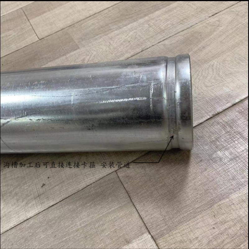 沟槽镀锌管100 65消防管压槽加工 114 76 4寸 6寸水管两头压槽51