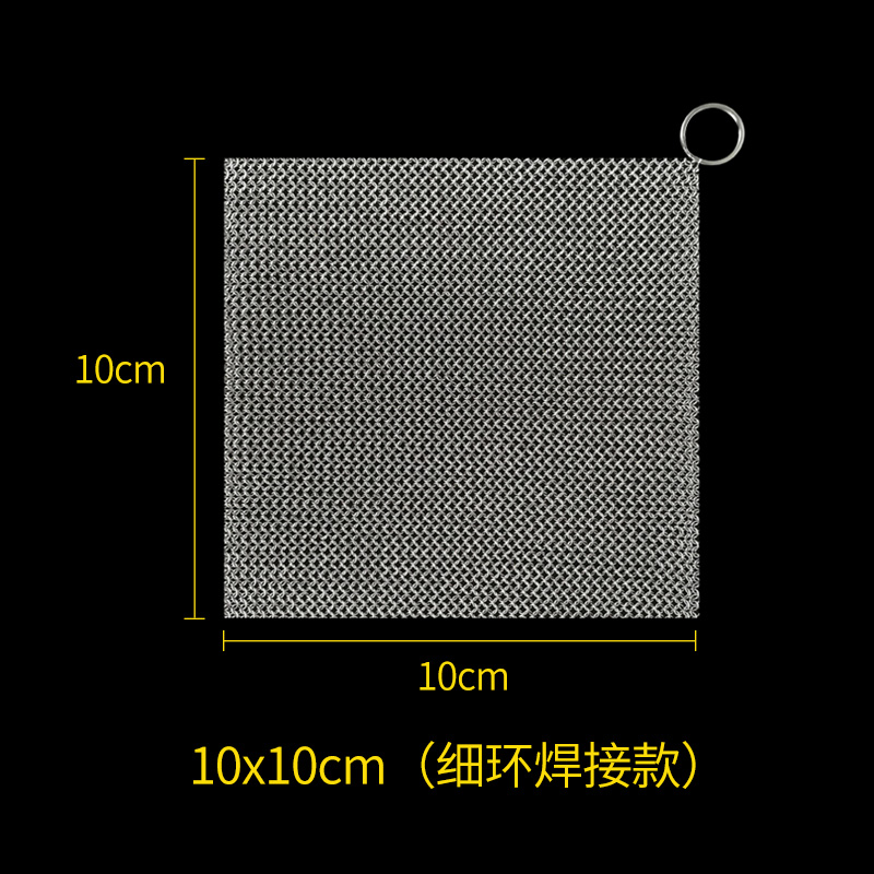 新品归味316超细环不锈钢洗锅网刷锅神器网环家用钢丝球清洁球不