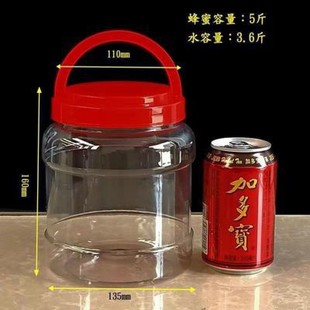 密封罐胶瓶带e盖蜂蜜瓶加厚塑料大泡菜坛子3斤5斤6斤8斤10斤瓶包