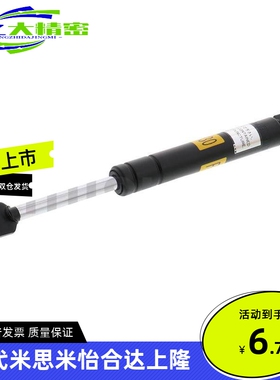 FHL56-A/B/C-40/50/60/80/100/120/150氮气汽弹簧支撑替代怡合达