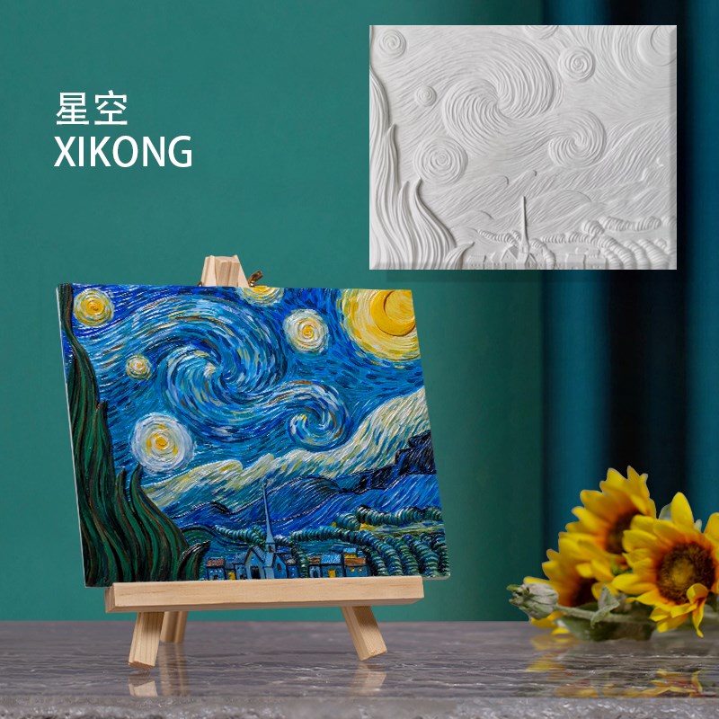 数字油画diy填色画装饰画手工填充手绘油彩画礼物涂色丙烯浮雕画图片