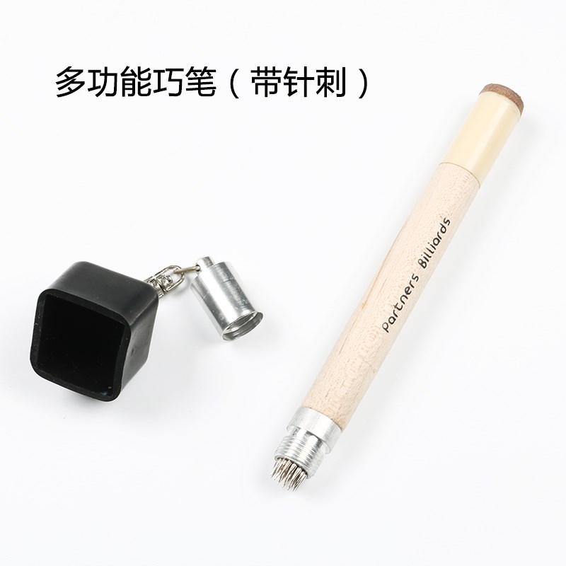 速发台球多功能刺针巧粉笔台球杆巧克粉套桌球杆枪粉夹壳粉套台球