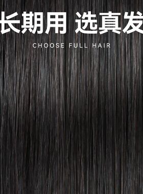 短发假发男式真发全真人发男士假发短卷发锡纸烫蓬松补头顶发黑色