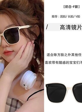 小众货太阳眼镜网红男女大脸开车防紫外线墨镜女韩同款圆脸黑框