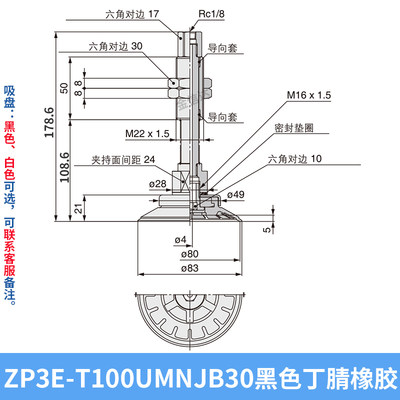 现货速发工业机械手重载真空吸盘Z0/E-T40/50/63380/1P0/125BMNJB