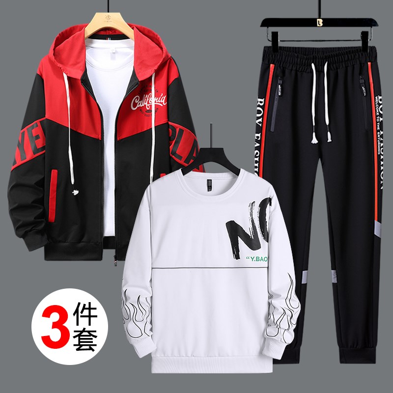 潮流男装三件套卫衣男秋冬穿搭衣服帅气中学生青少年休闲运动套装