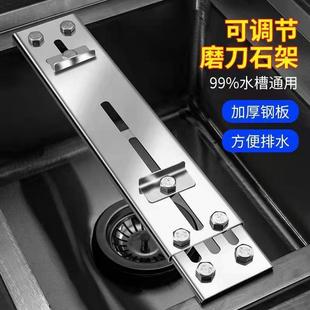 磨刀架家用磨刀石支n架可调节不锈钢水槽磨刀架子防滑磨刀神器