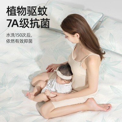 贝肽斯亲子凉席冰丝凉垫1.8m大床1.5m中小学生宿舍成人凉席