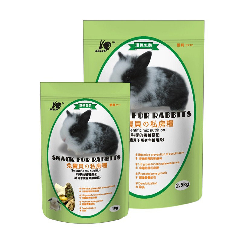 凯莉兔兔主粮宠物兔粮 肉f兔 兔饲料 兔粮5斤