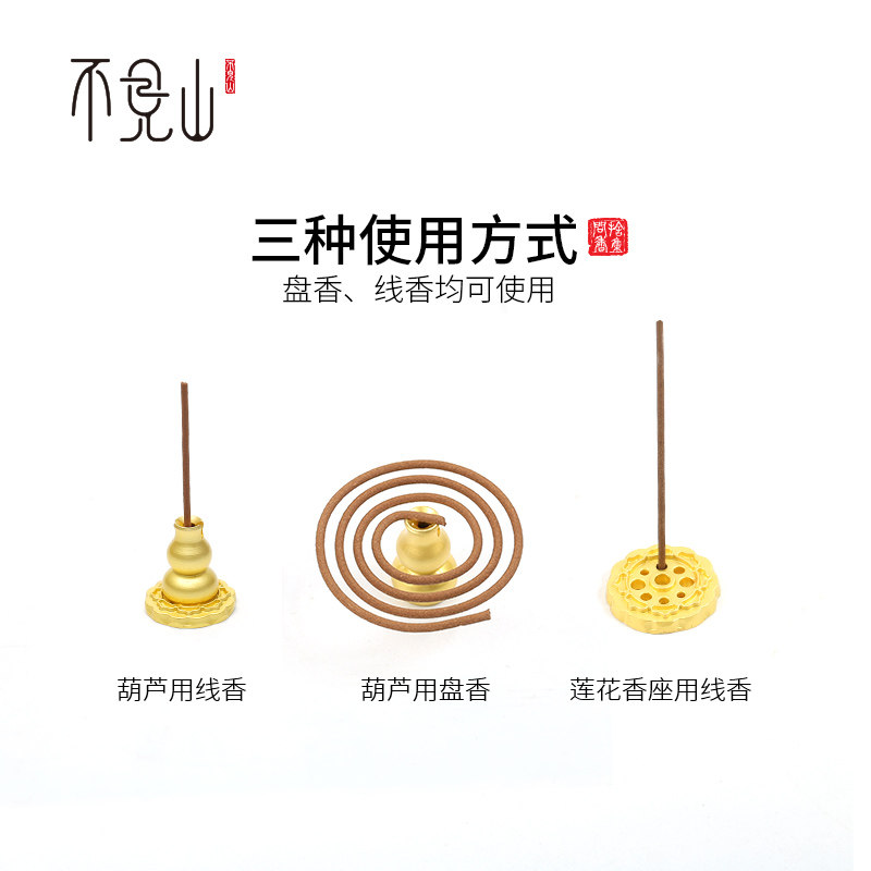 线香插纯铜香炉葫芦配件盘香架茶B道净化空气香薰插家用莲花小香
