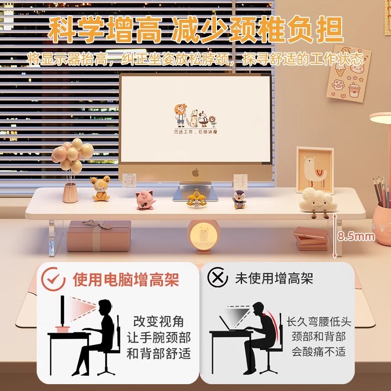 现货台式电脑增高架实木显示器增高架显示屏屏幕底座支架键盘托架