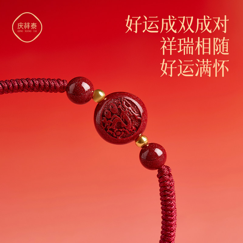 工厂销朱砂d红绳手链女款龙年本命年手绳男十二生肖情侣手串转运